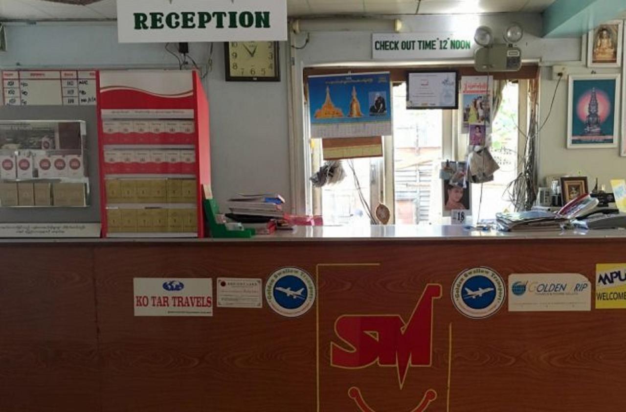 Pyay Smile Motel מראה חיצוני תמונה